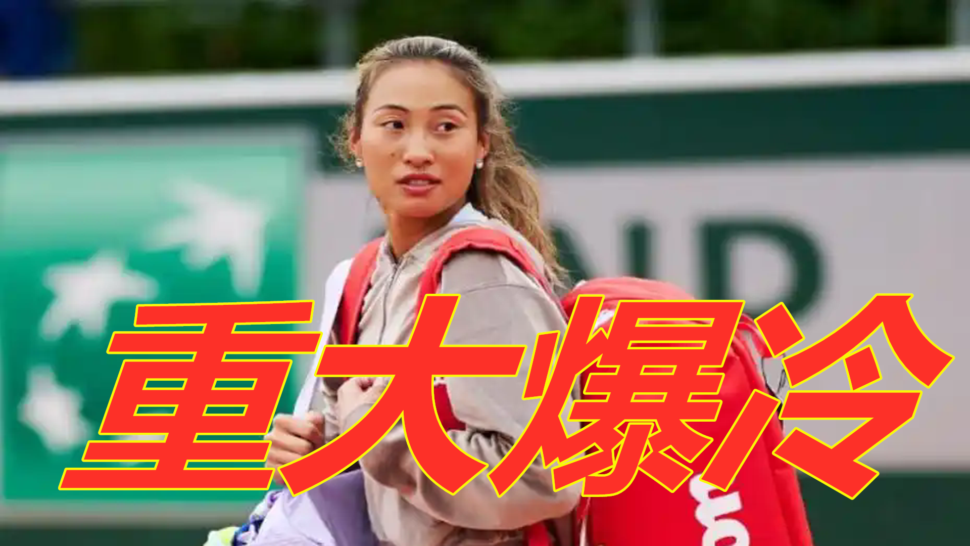 令人振奋 令人振奋