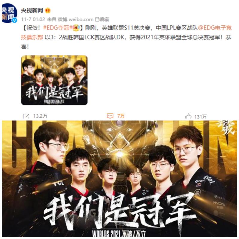 无畏契约