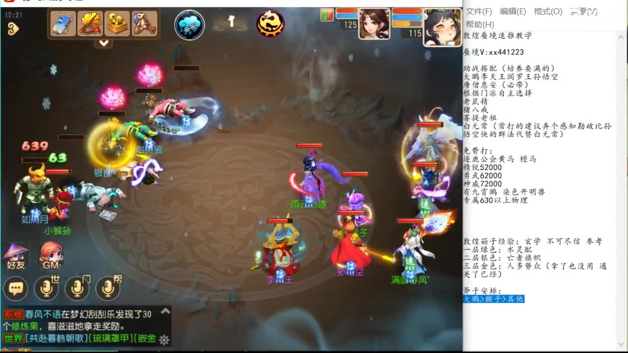 次日留存提 次日留存提