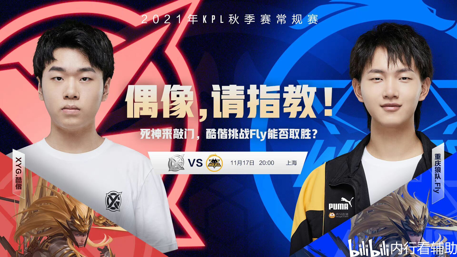 高手通过过 高手通过过
