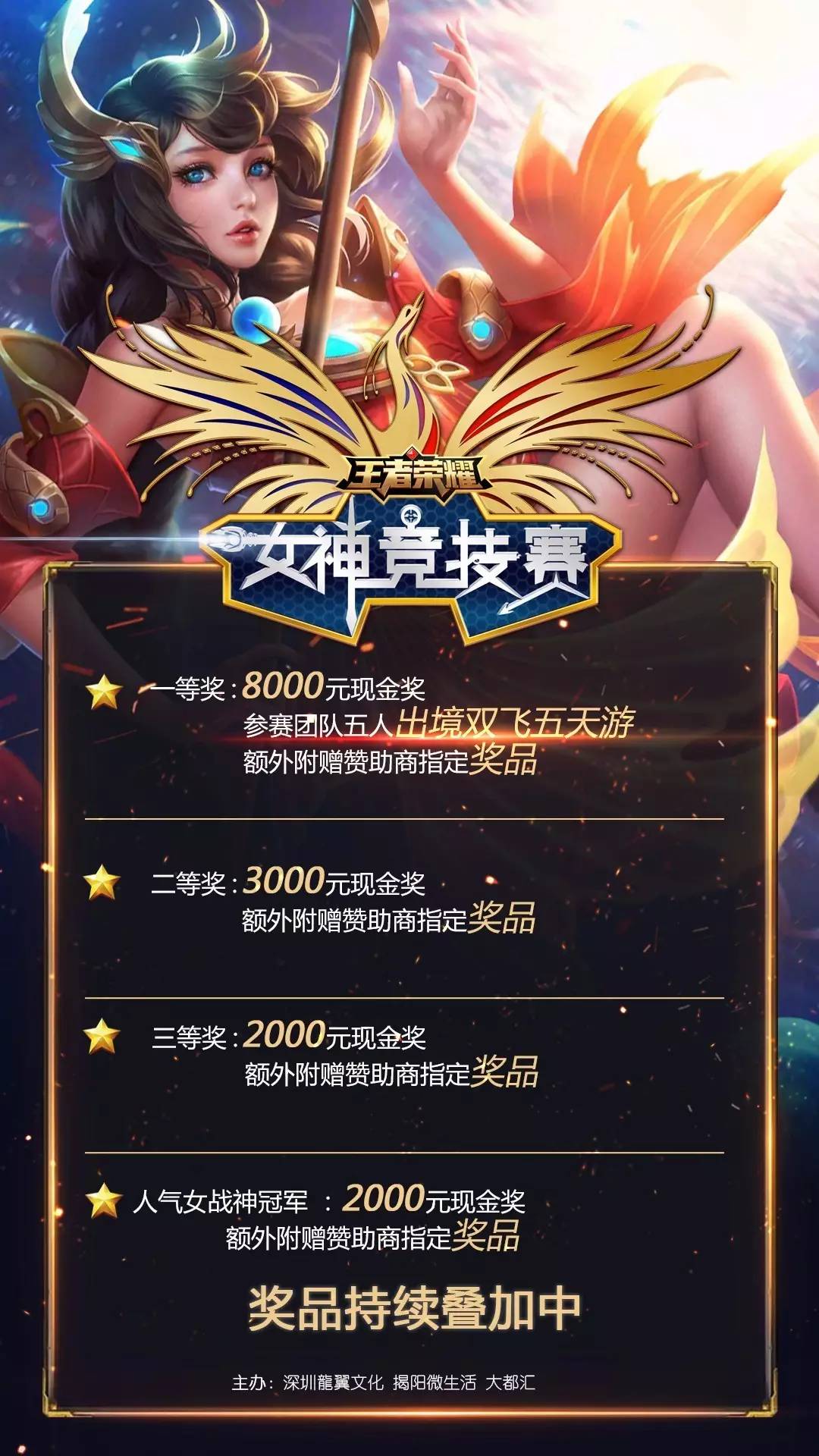 软实力