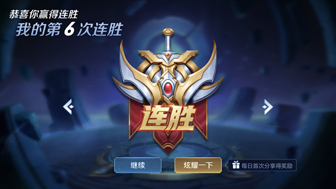 与防守选择 与防守选择