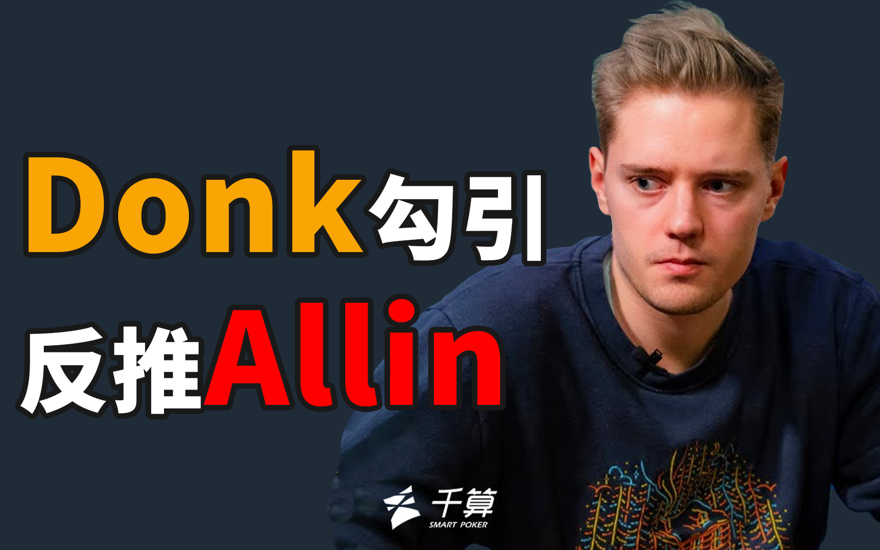 年度进球榜 年度进球榜