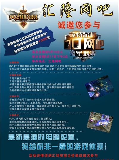 条款与夺冠